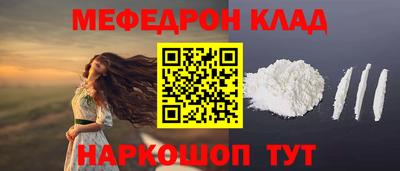 бошки Майкоп