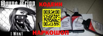 мяу мяу кристалл Михайловка