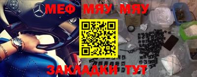 каннабис Магнитогорск