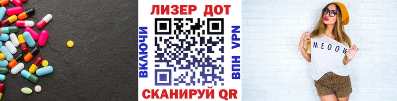 ЛСД экстази ecstasy Пермь