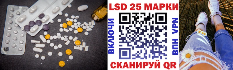 ЛСД экстази кислота  Пермь 