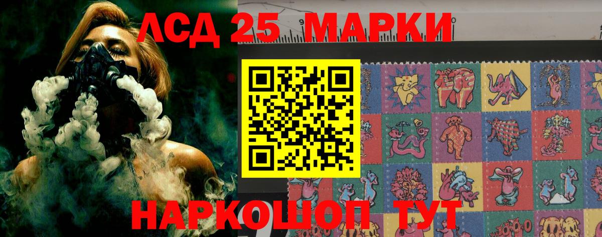 ЛСД экстази кислота  Вход с VPN  OMG как зайти  Пермь  LSD-25 экстази кислота  ЛСД экстази 