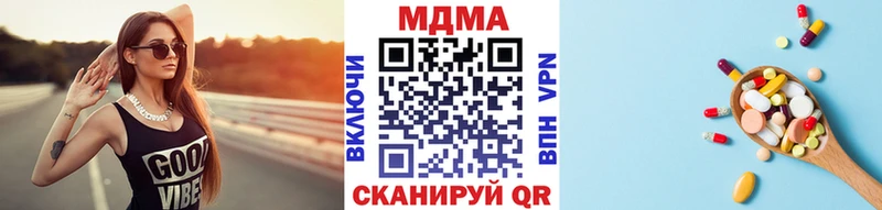 MDMA crystal  как найти закладки  Пермь 