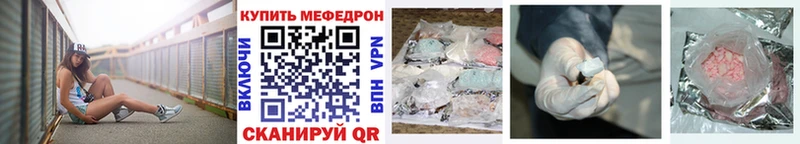 МЯУ-МЯУ VHQ  мега вход  Пермь 