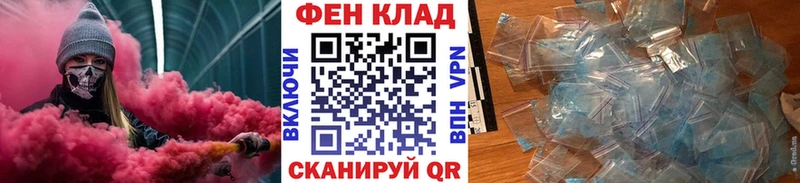МЕТАМФЕТАМИН мет  Пермь 