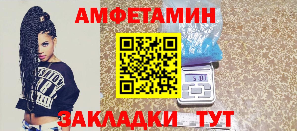 Первитин пудра Пермь