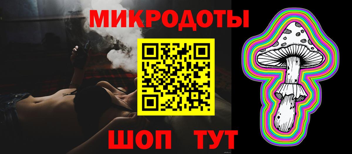 Пермь  Галлюциногенные грибы GOLDEN TEACHER  Вход с VPN  Галлюциногенные грибы мухоморы 