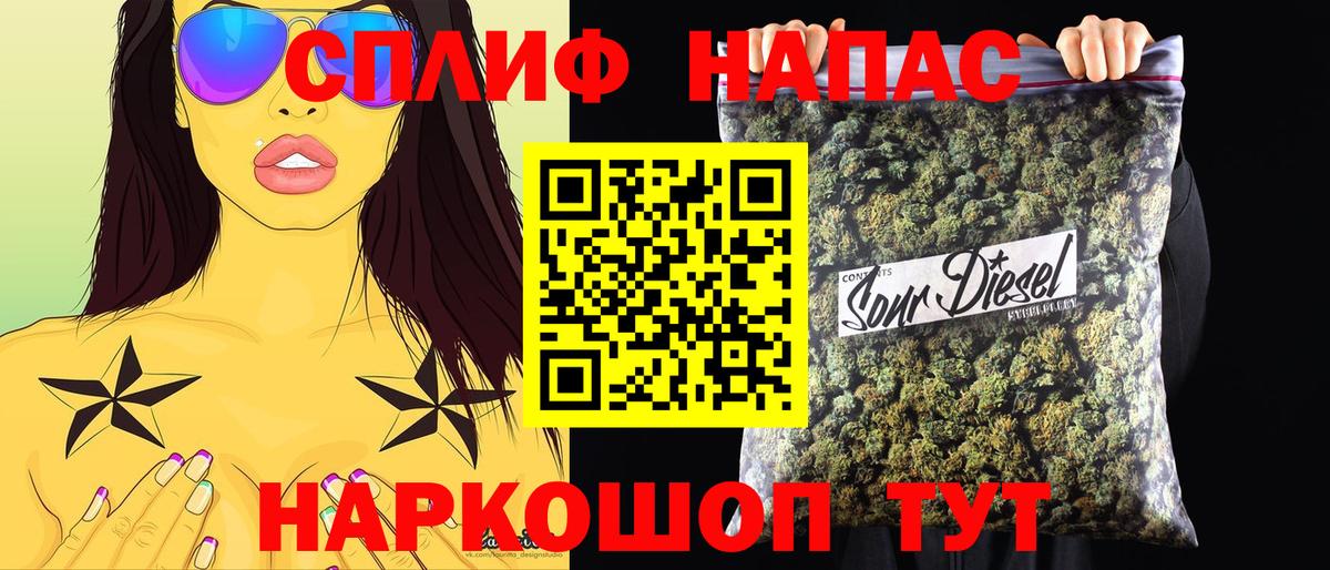 Конопля тримм  Бошки Шишки Ganja  Пермь  Вход с VPN 