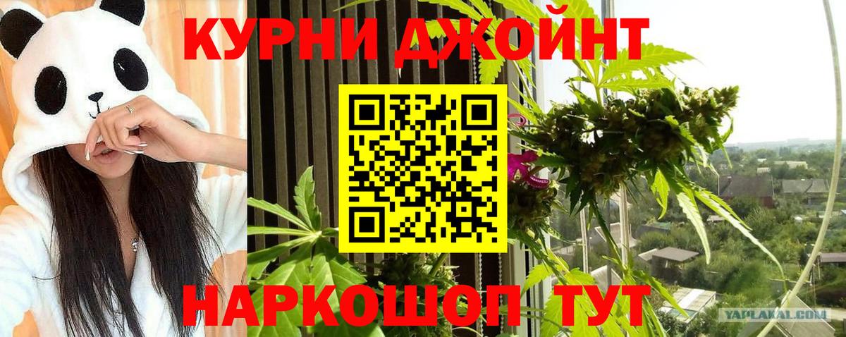 Бошки Шишки THC 21% Пермь